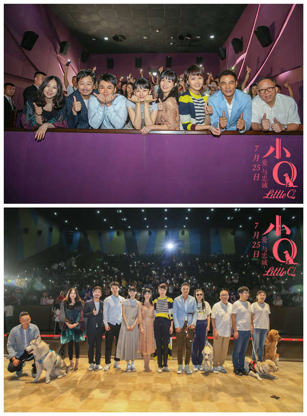 演员胡明出席了电影《小Q》北京首映礼