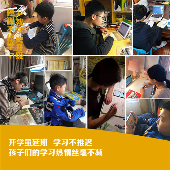 停课不停学 御夫子大语文向郑州市中小学生免费提供7344节线上网课！
