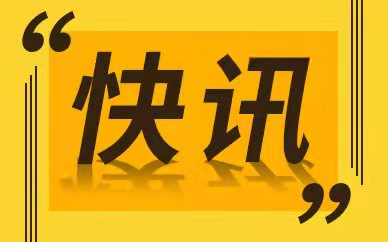 深圳前海召开“长江之源”培养计划开学典礼